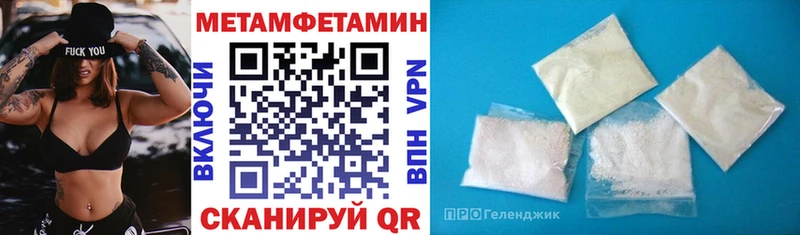 АМФЕТАМИН 97%  Купить где  Дальнегорск 