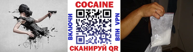 Купить где  Дальнегорск  COCAIN Columbia 