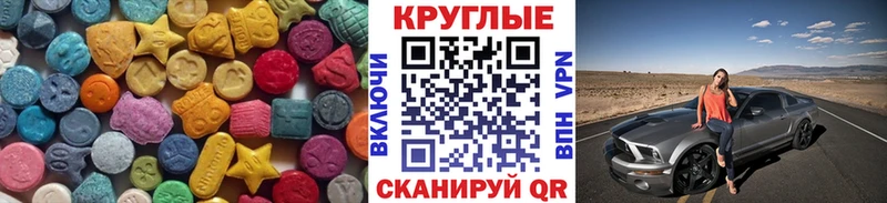 Экстази Cube  Купить  Дальнегорск 