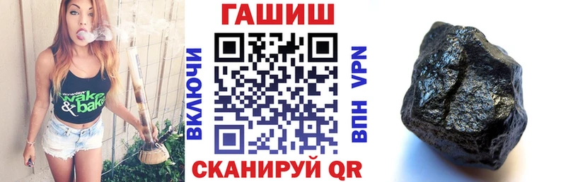 Купить где  Дальнегорск  ГАШ убойный 