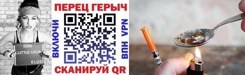 Купить закладки  Дальнегорск  Героин белый 