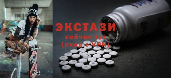 спиды Зеленокумск
