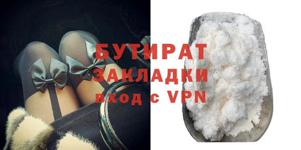 jwh Зеленодольск