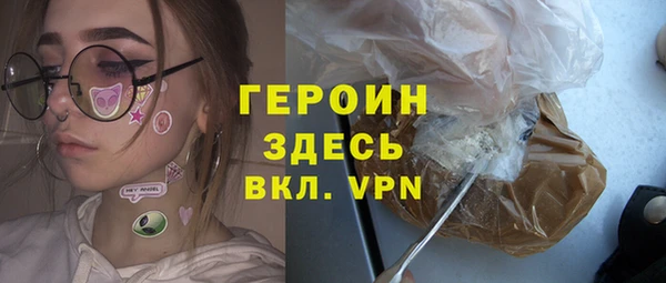 спиды Зеленокумск