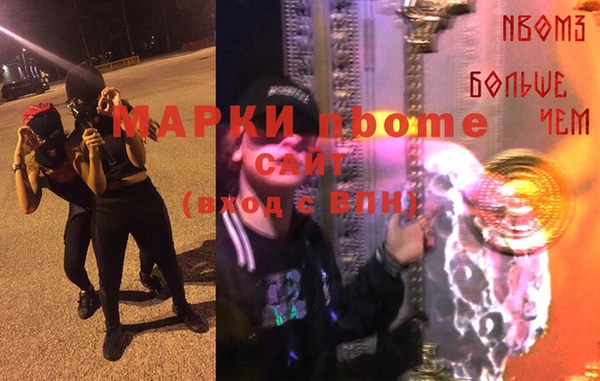 спиды Зеленокумск
