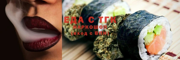 прущая мука Зерноград