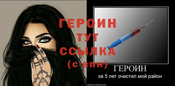 спиды Зеленокумск