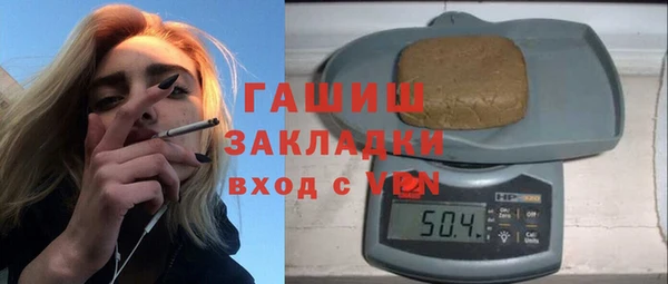 спиды Зеленокумск