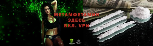 спиды Зеленокумск