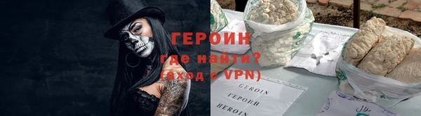 спиды Зеленокумск