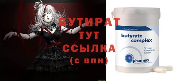 jwh Зеленодольск