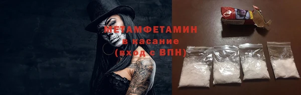 спиды Зеленокумск