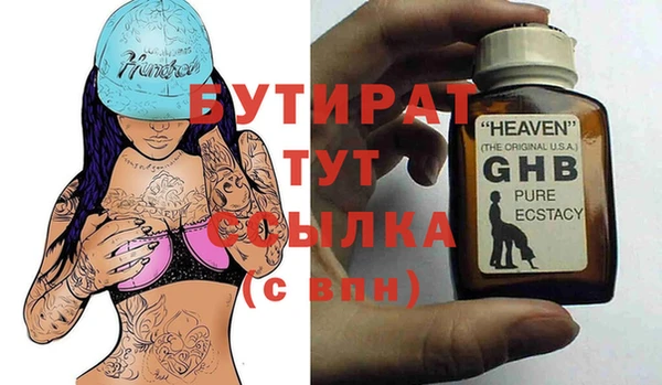 прущая мука Зерноград