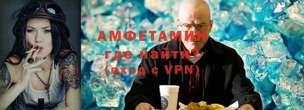 спиды Зеленокумск