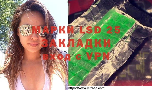 спиды Зеленокумск