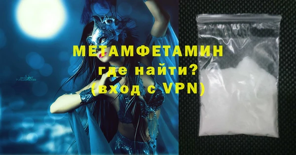 спиды Зеленокумск