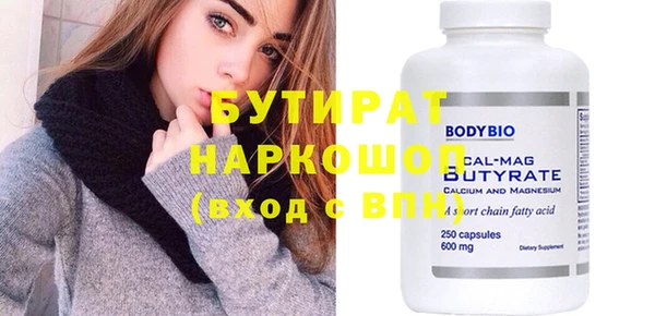 спиды Зеленокумск