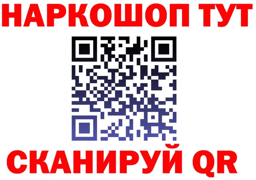 ГАШИШ Изолятор ссылки площадка mega Дальнегорск