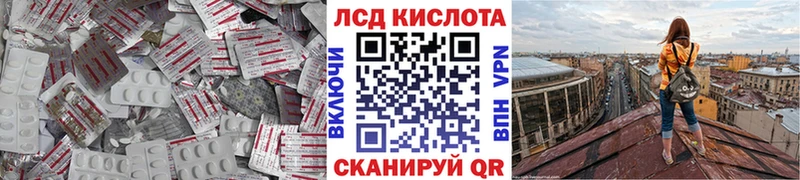 Купить  Дальнегорск  LSD-25 экстази кислота 