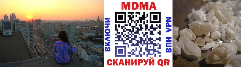 МДМА Molly  Купить где  Дальнегорск 