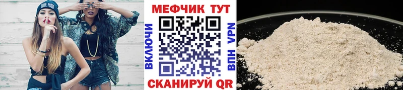 Купить где  Дальнегорск  Мефедрон mephedrone 