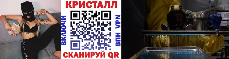 Первитин Methamphetamine  Купить  Дальнегорск 