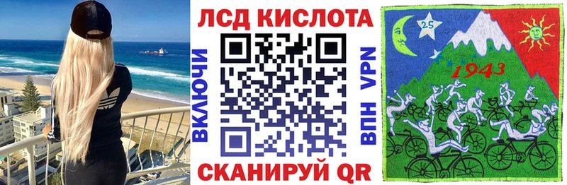 Марки 25I-NBOMe 1,8мг  Купить закладки  Дальнегорск 