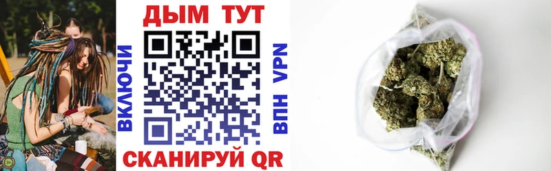Купить где  Дальнегорск  Канабис THC 21% 